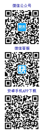長汀人才網在線客服