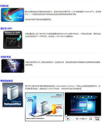 華擎 H61M-VG4 主板全面解析 價格、廠家與購買指南